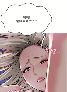 Page 750 of 攻顶传教士 32-51 完结 中文无水印 - preview thumbnail