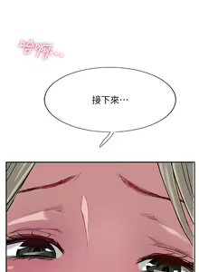 Page 756 of 攻顶传教士 32-51 完结 中文无水印 - preview thumbnail