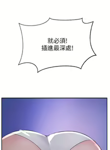 Page 758 of 攻顶传教士 32-51 完结 中文无水印 - preview thumbnail