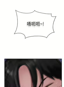 Page 768 of 攻顶传教士 32-51 完结 中文无水印 - preview thumbnail
