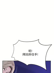 Page 779 of 攻顶传教士 32-51 完结 中文无水印 - preview thumbnail