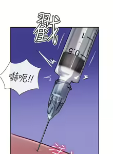 Page 785 of 攻顶传教士 32-51 完结 中文无水印 - preview thumbnail