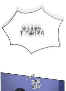 Page 797 of 攻顶传教士 32-51 完结 中文无水印 - preview thumbnail
