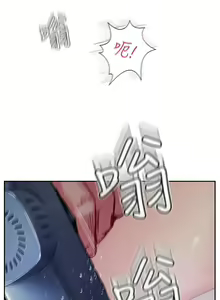 Page 811 of 攻顶传教士 32-51 完结 中文无水印 - preview thumbnail