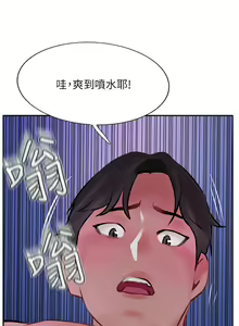 Page 813 of 攻顶传教士 32-51 完结 中文无水印 - preview thumbnail