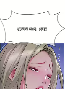 Page 817 of 攻顶传教士 32-51 完结 中文无水印 - preview thumbnail