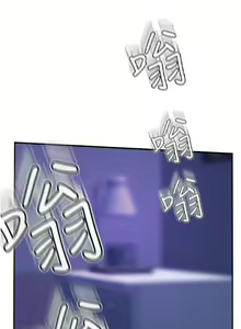 Page 823 of 攻顶传教士 32-51 完结 中文无水印 - preview thumbnail