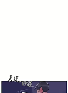 Page 845 of 攻顶传教士 32-51 完结 中文无水印 - preview thumbnail