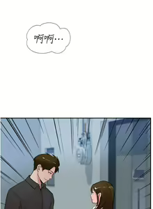 Page 853 of 攻顶传教士 32-51 完结 中文无水印 - preview thumbnail