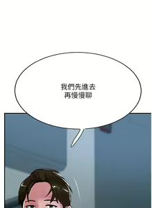 Page 855 of 攻顶传教士 32-51 完结 中文无水印 - preview thumbnail