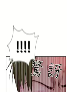 Page 869 of 攻顶传教士 32-51 完结 中文无水印 - preview thumbnail