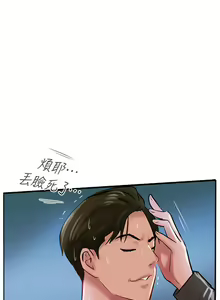 Page 875 of 攻顶传教士 32-51 完结 中文无水印 - preview thumbnail