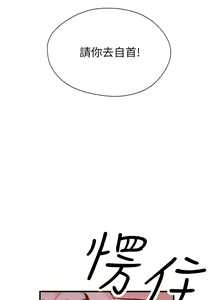 Page 887 of 攻顶传教士 32-51 完结 中文无水印 - preview thumbnail