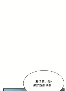 Page 905 of 攻顶传教士 32-51 完结 中文无水印 - preview thumbnail