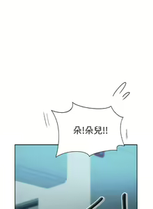 Page 907 of 攻顶传教士 32-51 完结 中文无水印 - preview thumbnail