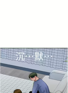Page 909 of 攻顶传教士 32-51 完结 中文无水印 - preview thumbnail