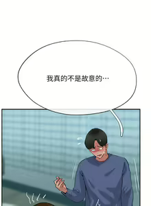 Page 913 of 攻顶传教士 32-51 完结 中文无水印 - preview thumbnail