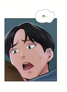 Page 919 of 攻顶传教士 32-51 完结 中文无水印 - preview thumbnail