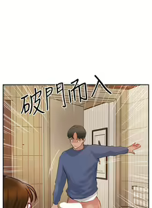 Page 923 of 攻顶传教士 32-51 完结 中文无水印 - preview thumbnail