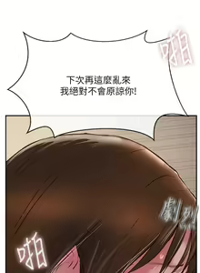 Page 953 of 攻顶传教士 32-51 完结 中文无水印 - preview thumbnail