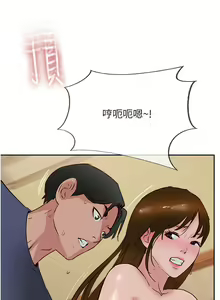 Page 959 of 攻顶传教士 32-51 完结 中文无水印 - preview thumbnail