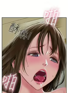 Page 965 of 攻顶传教士 32-51 完结 中文无水印 - preview thumbnail