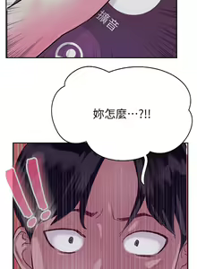 Page 990 of 攻顶传教士 32-51 完结 中文无水印 - preview thumbnail