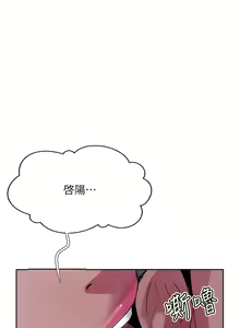 Page 991 of 攻顶传教士 32-51 完结 中文无水印 - preview thumbnail
