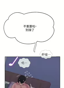 Page 997 of 攻顶传教士 32-51 完结 中文无水印 - preview thumbnail