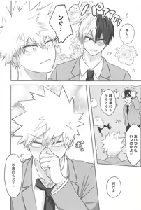 Page 10 of Mitsuketa Koi ga Akaku Naru Toki - preview thumbnail