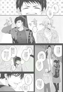 Page 3 of Aibetsuriku no Yosame - A rainy night the pain of separation from loved ones - preview thumbnail