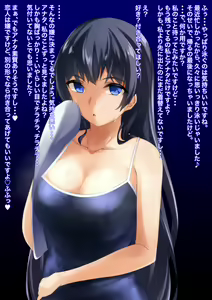 Page 142 of [Ura Fushigi] (pixiv_2596647) - preview thumbnail