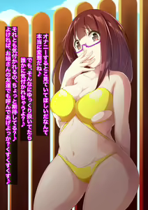 Page 194 of [Ura Fushigi] (pixiv_2596647) - preview thumbnail
