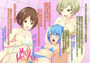 Page 246 of [Ura Fushigi] (pixiv_2596647) - preview thumbnail