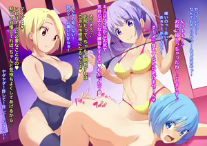 Page 247 of [Ura Fushigi] (pixiv_2596647) - preview thumbnail
