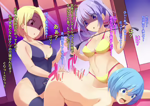 Page 251 of [Ura Fushigi] (pixiv_2596647) - preview thumbnail