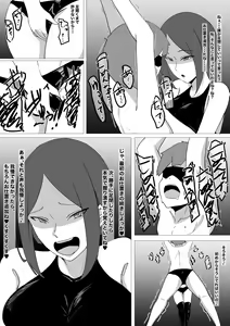 Page 396 of [Ura Fushigi] (pixiv_2596647) - preview thumbnail