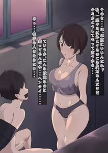 Page 503 of [Ura Fushigi] (pixiv_2596647) - preview thumbnail