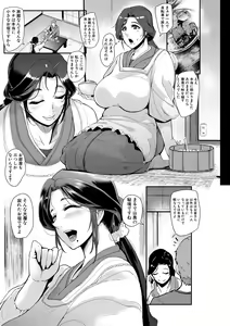 Page 108 of Chuppon Onna no Vacuum Fella - preview thumbnail