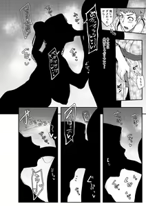 Page 115 of Chuppon Onna no Vacuum Fella - preview thumbnail