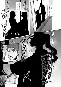 Page 116 of Chuppon Onna no Vacuum Fella - preview thumbnail