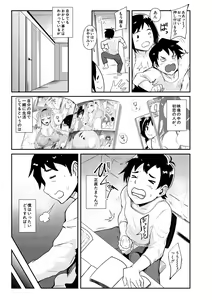 Page 140 of Chuppon Onna no Vacuum Fella - preview thumbnail