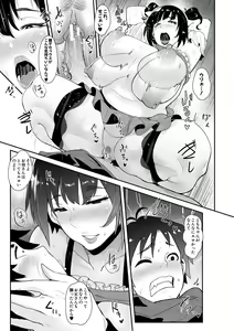Page 162 of Chuppon Onna no Vacuum Fella - preview thumbnail