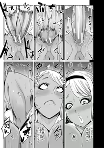 Page 192 of Chuppon Onna no Vacuum Fella - preview thumbnail