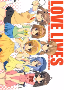 LOVE LIVES — hentai manga cover on Fhentai