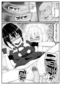 Page 26 of Mahou Shoujo VS Inma Seibutsu 22 - preview thumbnail