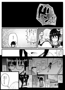 Page 32 of Mahou Shoujo VS Inma Seibutsu 22 - preview thumbnail