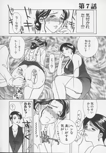 Page 123 of Enbo -Kanzenban- - preview thumbnail