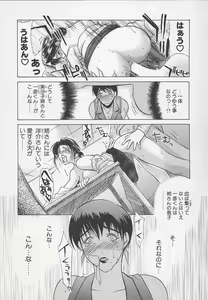 Page 134 of Enbo -Kanzenban- - preview thumbnail