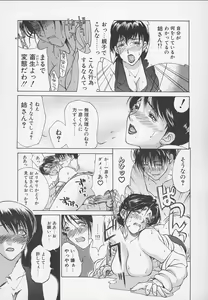 Page 136 of Enbo -Kanzenban- - preview thumbnail